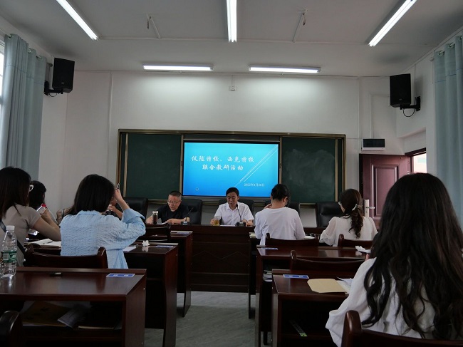 两地特校联合教研 交流学习共谋提升